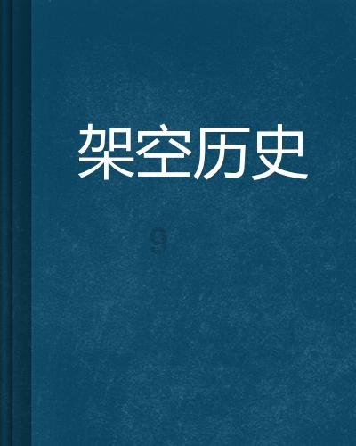 澳洲皮草